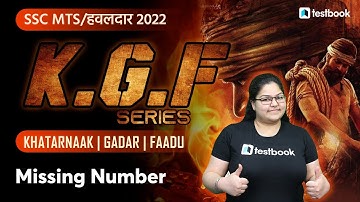 SSC MTS/Havaldar Reasoning Classes 2022 | Missing Number Questions by Neha Ma