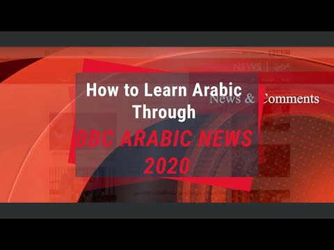 How to Learn Arabic Through BBC Arabic News   | Learn Modern Standard Arabic Today