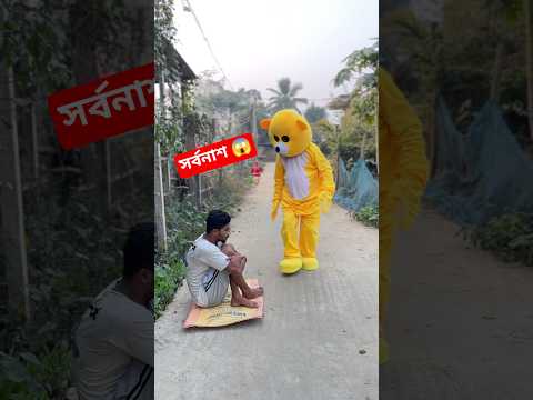 পুতুল গরিব ছেলেটিকে চাদর দিলো 😱 | #facts #amazingfacts