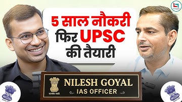 5 साल नौकरी फिर UPSC Topper ⭐ AIR 77 UPSC 2024 Topper Interview | Nilesh Goyal | Rakesh Yadav Sir
