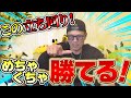 【ポケカ】教えたくない真実。バカ強くなる低額オリパ!必見!