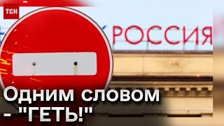 ⚡🔥 В ЄС простими словами пояснили нові санкції проти росіян!