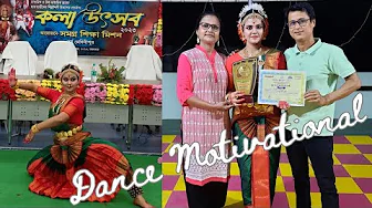 Dance Motivational Video{NEW} | Kala Utsav 2023 | Bharatanatyam Dance @SKKDanceTutorial
