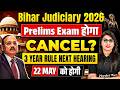 Bihar Judiciary 2026 Prelims Exam होगा Cancel? | 3 Year Practice Rule Hearing on 22 May |PWJudiciary