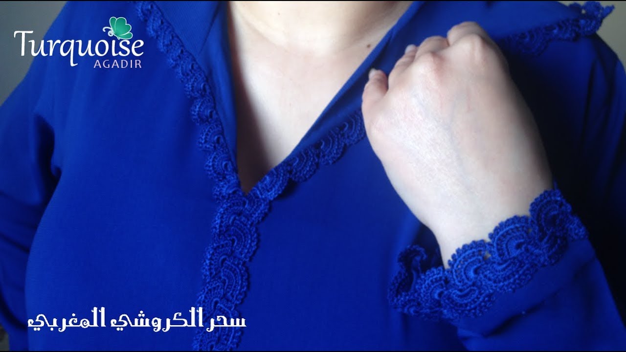 من روائع سحر الكروشي المغربي  : جلابة أنيقة من الكروشي بزواقة لواية البيكو