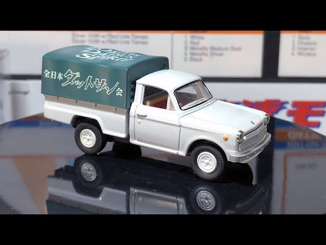 Hot Kustoms Review: Tomica Limited Vintage Datsun 1200 Truck
