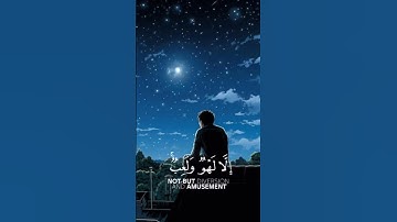 #عبدالرحمن_مسعد {وَمَا هَٰذِهِ ٱلْحَيَوٰةُ ٱلدُّنْيَآ إِلَّا لَهْوٌ وَلَعِبٌ}تلاوة تطمئن القلوب♥️✨️