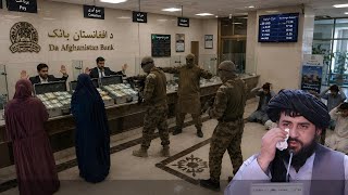 بزرگترین سرقت های مسلحانه درافغانستان امارت اسلامی در شوک امنیتی                                     سمعها