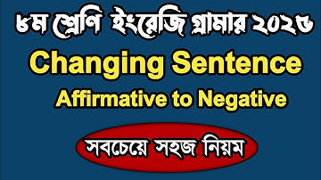 Affirmative to Negative Easy Rules  | Class 8 English Grammar 2025 | Changing Sentence class 8