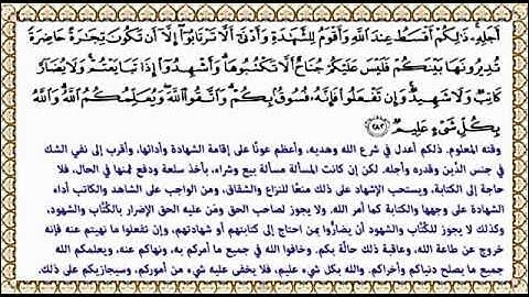ايه الدين بصوت الشيخ عبدالعزيز بن صالح الزهراني تلاوة مميزة بجودة عالية
