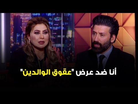 باسمة حمادة بعد اعتذارها عن 8 أعمال أنا ضد عرض عقوق الوالدين بلا حلول أو الإساءة للأسر