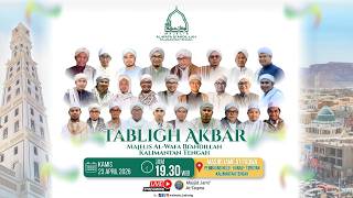  Tabligh Akbar Majelis Alwafa Biahdillah Kalimantan Tengah
