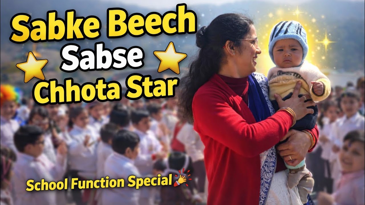 School Holi Celebration 🌈 | Sabke Beech Sabse Chhota Star ⭐