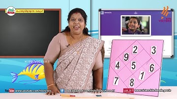 KITE VICTERS STD 03 Mathematics Class 19 (First Bell-ഫസ്റ്റ് ബെല്‍)