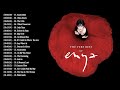 The Very Best Of ENYA Full Album - ENYA Greatest Hits Playlist - ENYA Best Songs 2021