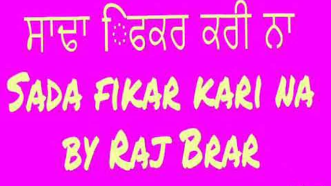 Sada fikar kari na by Raj brar