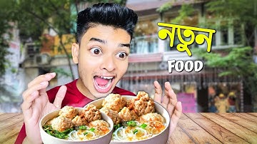 New Food Business | Bakso Simulator