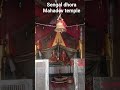 चमत्कारी महादेव मंदिर, मारवाड़