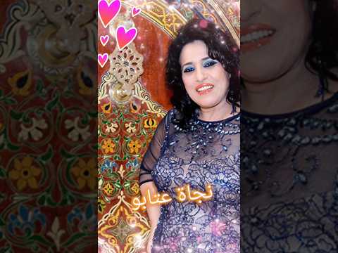 شوفو نجاة عتابوأحلى ضهور لها اكسبلور   ترند    
