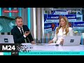 Москва 24 рассказала о ценах на лекарство от COVID-19 в столичных аптеках - Москва 24
