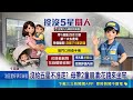 扯! 母帶2童遊農場 沒給五星好評遭反鎖 九九峰接手樹懶餐廳救萌寵! 2月違法展演遭罰｜記者 黃國瑞 林意芸｜新聞一把抓20260520｜三立新聞台