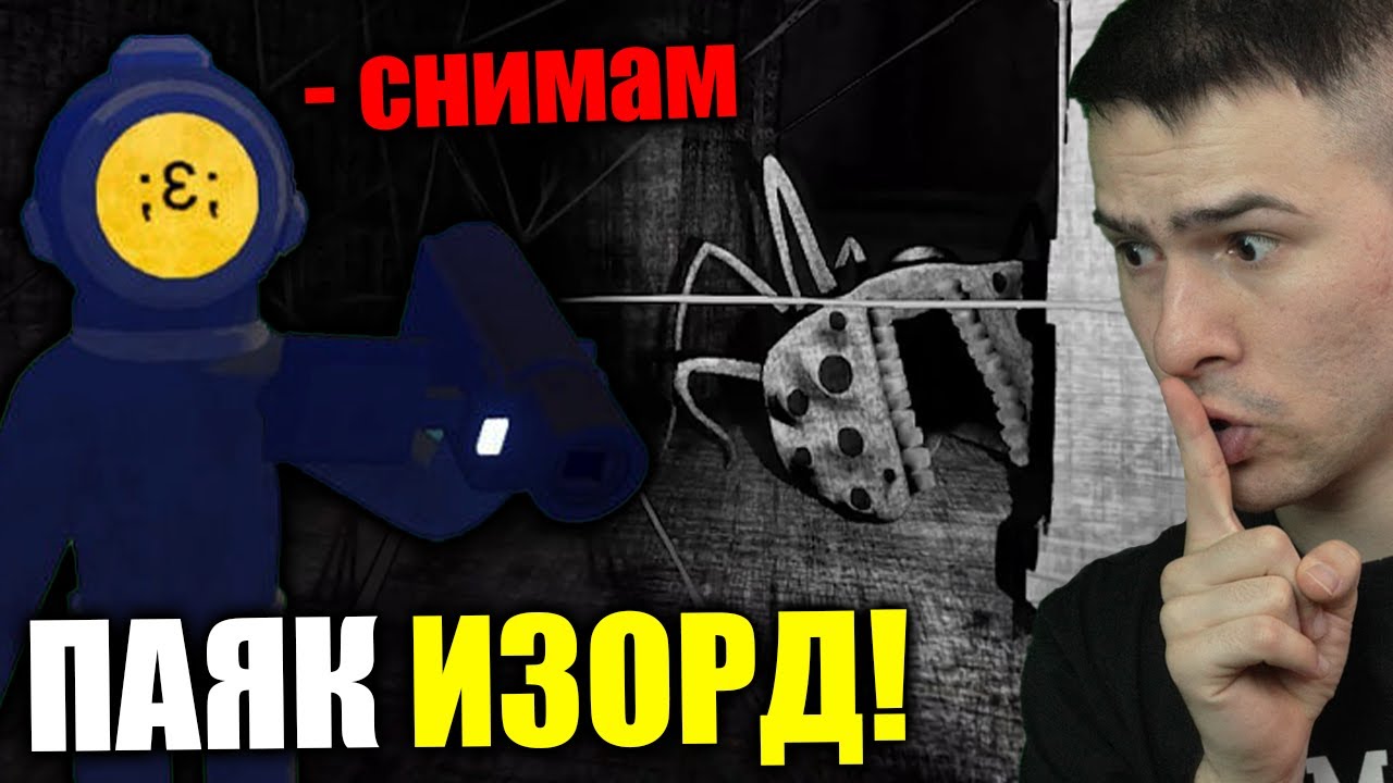 БЯХМЕ АТАКУВАНИ ОТ ПАЯК ИЗРОД ДОКАТО СНИМАМЕ ВЛОГ😱CONTENT WARNING