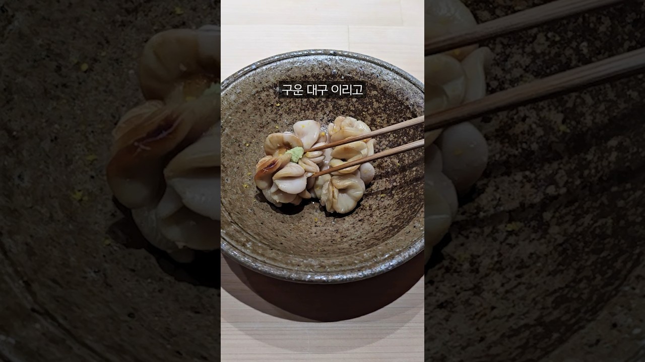 스시이젠