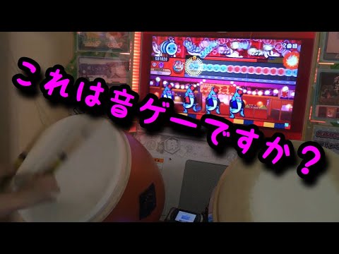 音が流れない筐体で"幽玄ノ乱"一発全良