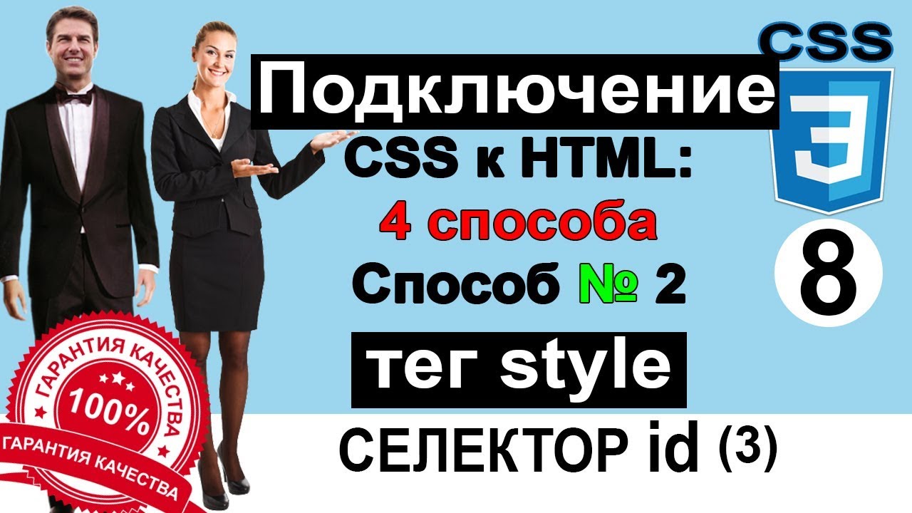 Что значит селектор