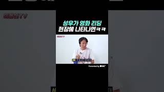 한 줄만 들어도 그냥 성우임