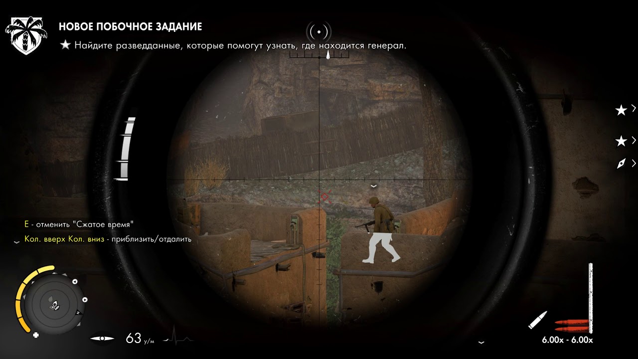 Sniper Elite 3 headshot jumping man