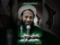 داستان سلطان محمود غزنوی از زبان شیرین شهید مولانا حیات الدین صاحبی