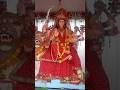 🙏jay mata di🙏  #sort video jay mata di  #subscribe #status jay mata di