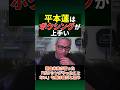 意外すぎる回答が。ボクシングが上手いキック・MMA選手は誰!?#shorts