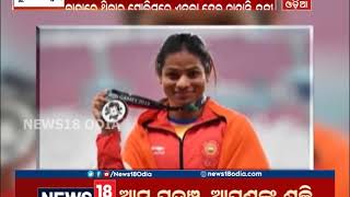 Misbehave To Indian Sprinter Dutee Chand In Social Media News 18 Odia