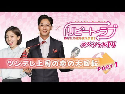 リピートラブ楽天viki以外で視聴できる Pandoraやデイリーモーション動画は危険 K Popをサランヘヨ