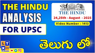 The Hindu News Analysis in Telugu by Kartik Sir | 24, 25th August 2025 | UPSC | APPSC | TGPSC |