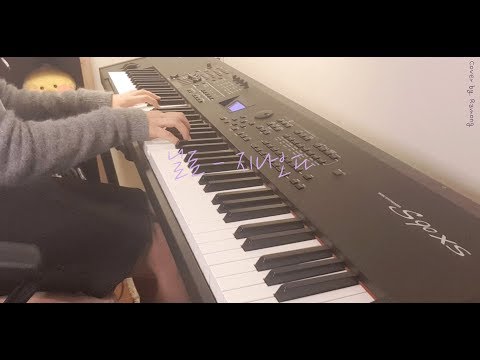 지나오다 - 닐로 (Nilo)