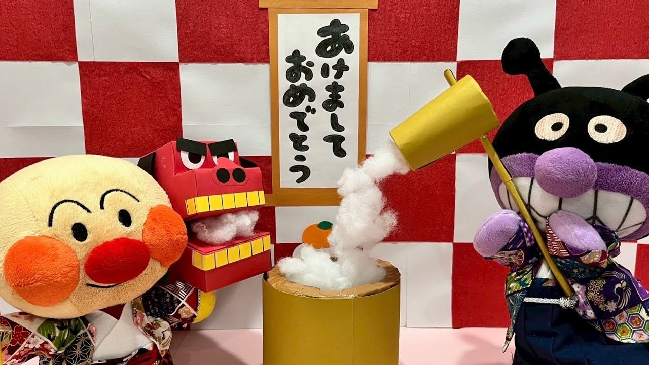 【お正月あそび】お餅ぺったん！かるたに羽つきに福笑い！面白い遊びが勢ぞろいだよ★