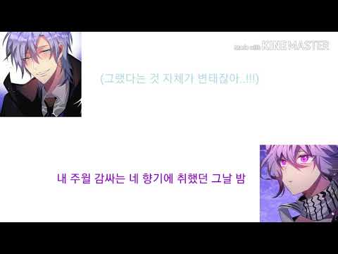 [제로게임] 보이스 캐스팅 어드밴스드 - my universe