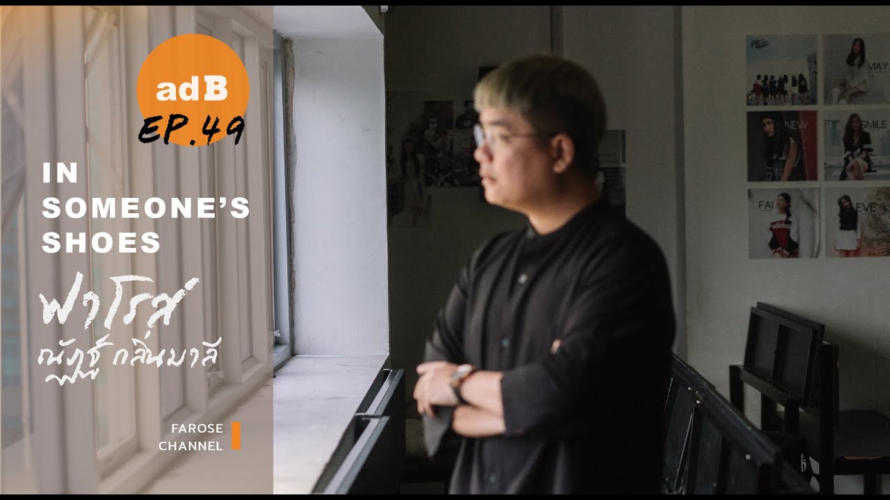 ไกลบ้านแต่ใกล้เราทุกคน เปิดโลกในมุมต่าง ผ่านชีวิตของผู้คนและการไปเยี่ยมเพื่อนในต่างแดน