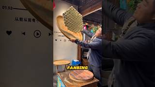 ini adalah huangling fanbing pancake #shortsfeed #shortvideo #viral