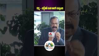 కర్మ వడ్డీతో సహా తిరిగి వస్తుంది..#shortvideos #trendingshorts #viral #Karma #LawOfKarma