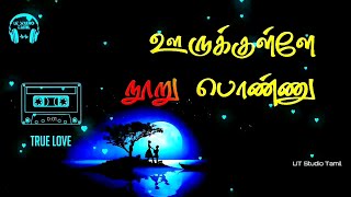Ilayaraja Infinite Love Failer WhatsApp Status Video in Kinemaster Tamil | UT Studio Tamil screenshot 2