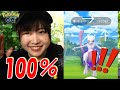 100％シャドウミュウツーと出会う‼レイド18戦in愛知県名古屋市