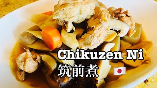 Chikuzen Ni 筑前煮- YouTube