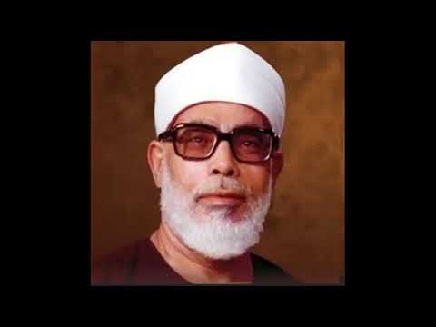 Luqman  31 Shaykh Mahmoud Khalil Al-Housary
