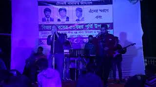 Shopoth By Flame Band Ltd.