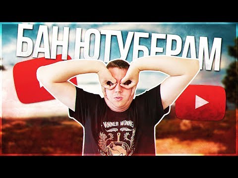 НОВАЯ ВОЛНА БАН КАНАЛОВ! ФУТБОЛЬНЫЙ ПАБГ! PUBG ► PLAYERUNKNOWN'S BATTLEGROUNDS indie horror rpg games