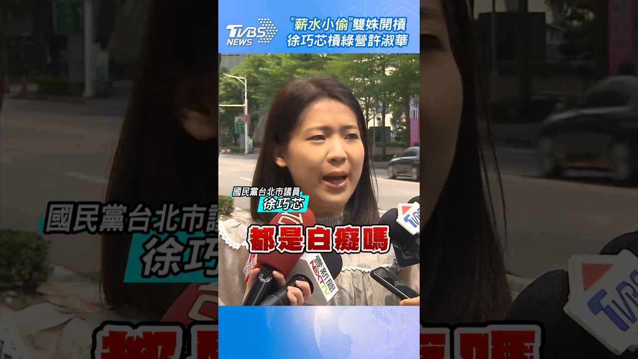 王必勝專訪認外遇！妻：現在沒有原諒他 @globalnewstw